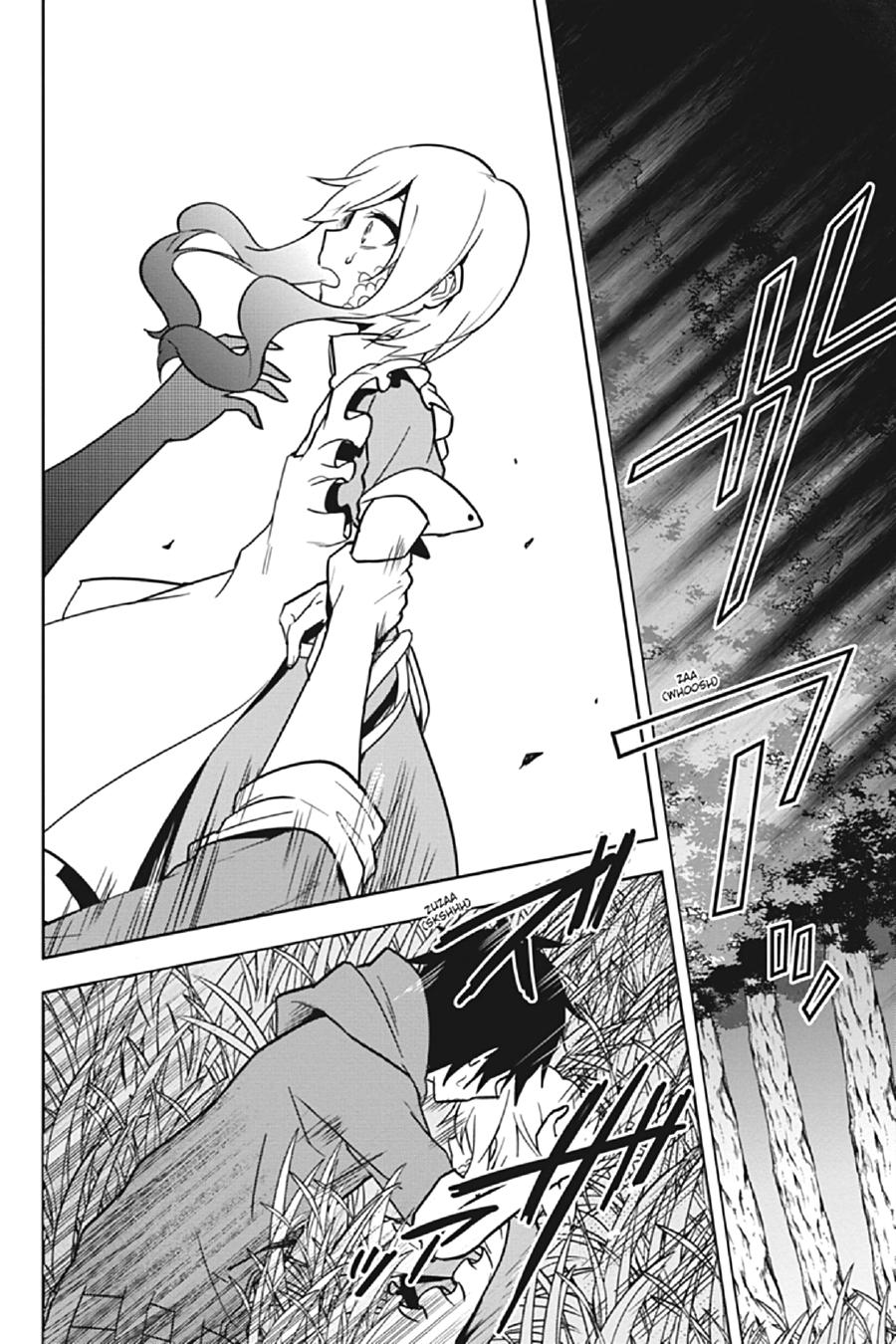 Kagerou Daze Chapter 66 page 8 - Chapter 66