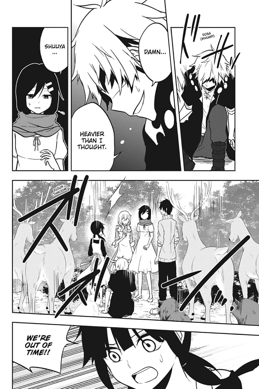 Kagerou Daze Chapter 67 page 12 - Chapter 67