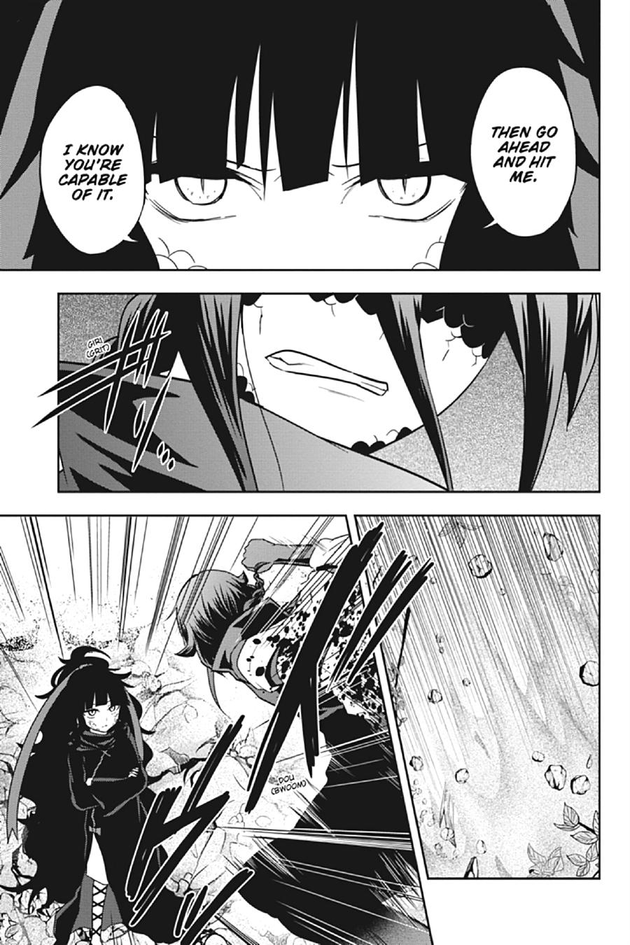 Kagerou Daze Chapter 67 page 17 - Chapter 67