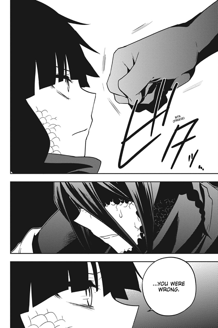 Kagerou Daze Chapter 67 page 18 - Chapter 67