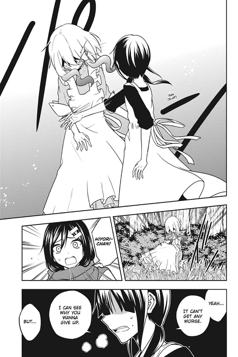 Kagerou Daze Chapter 68 page 5 - Chapter 68