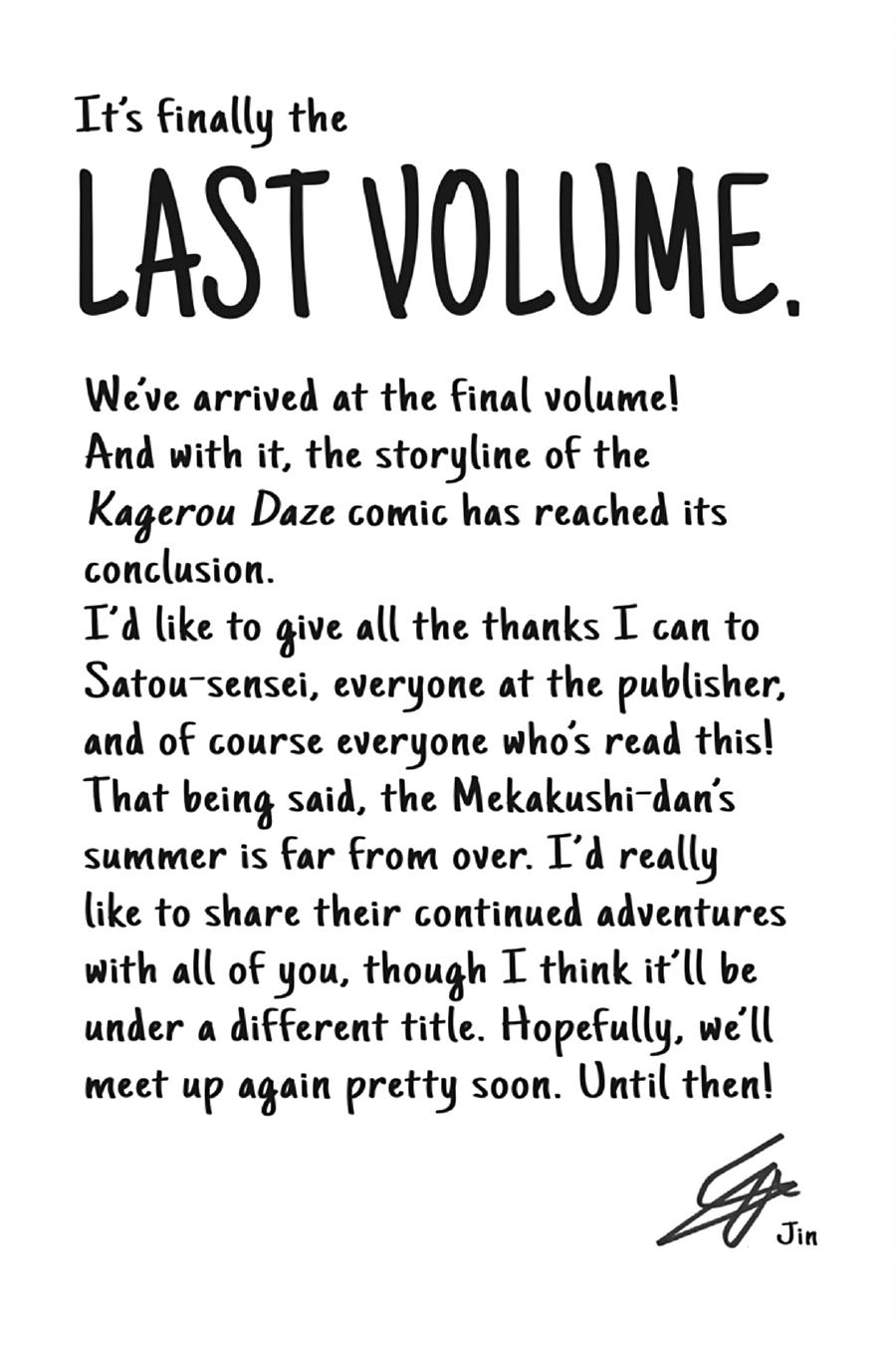 Kagerou Daze Chapter 69.5 page 15 - Chapter 69.5 [END]