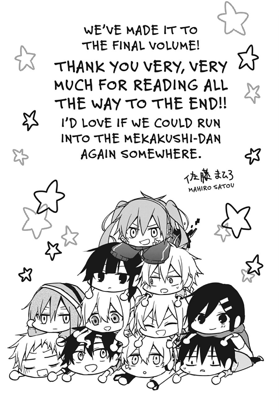 Kagerou Daze Chapter 69.5 page 17 - Chapter 69.5 [END]