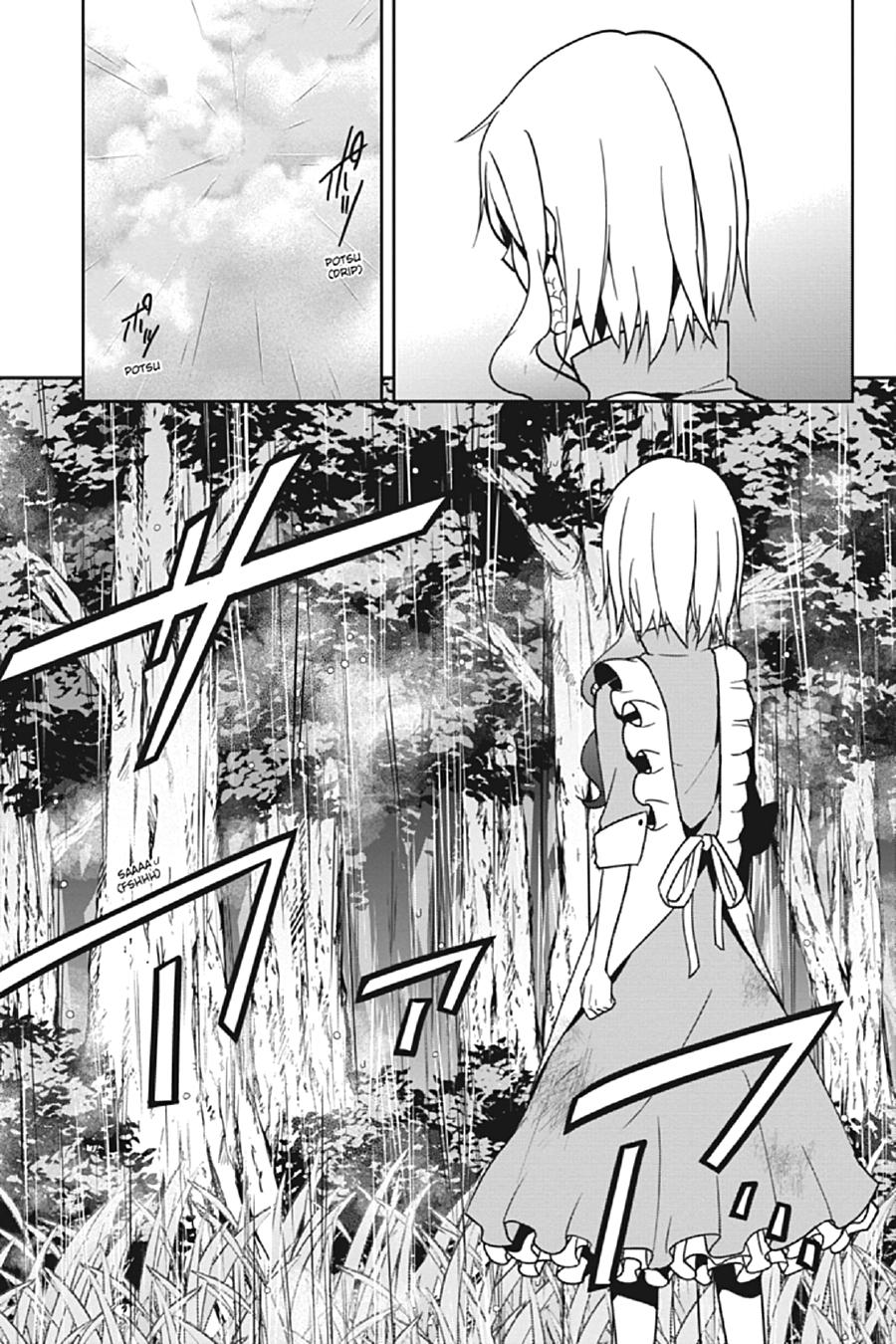 Kagerou Daze Chapter 69 page 9 - Chapter 69