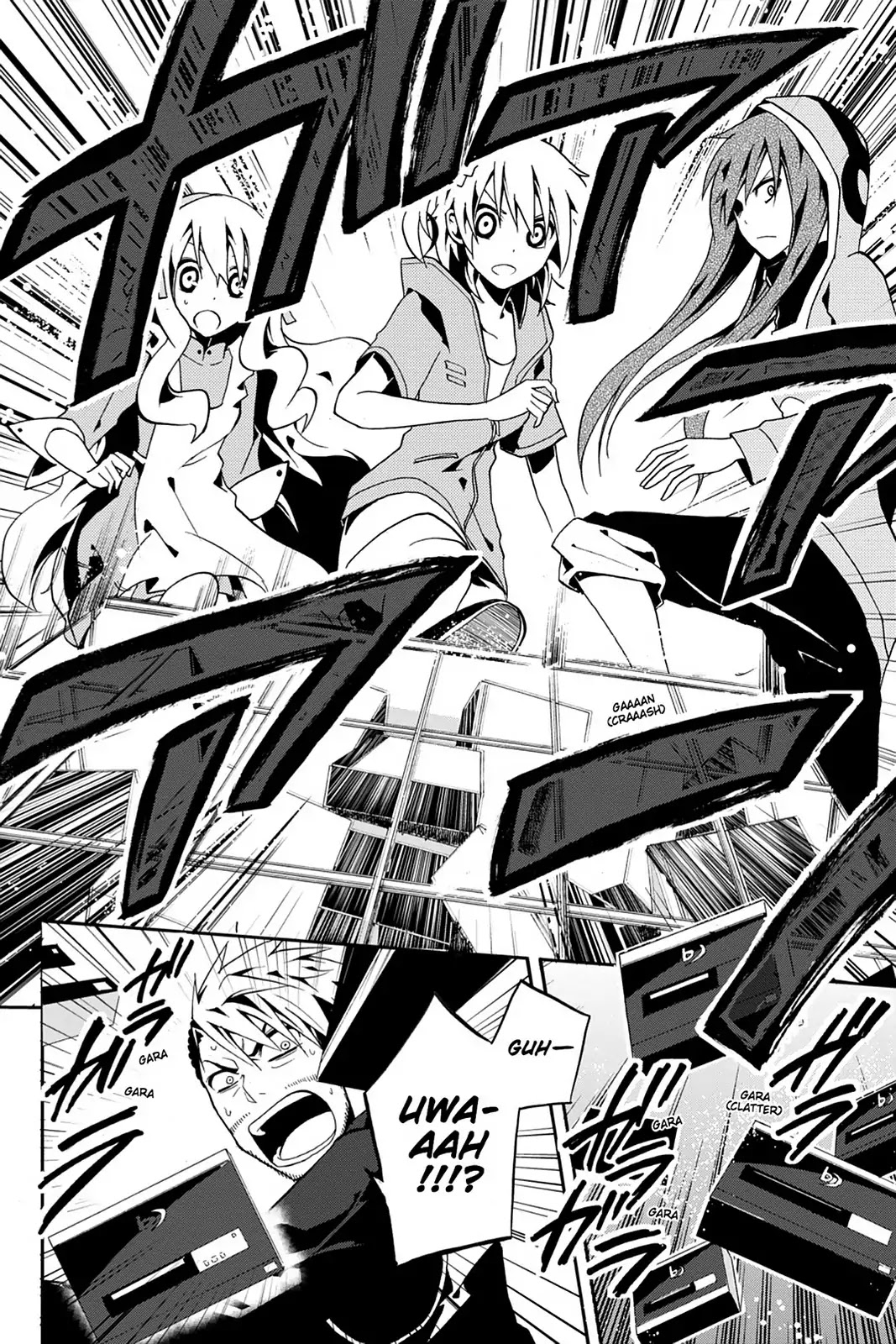 Kagerou Daze Chapter 7 page 12 - Chapter 7: Vol.2 07: Mekakushi Chord IV