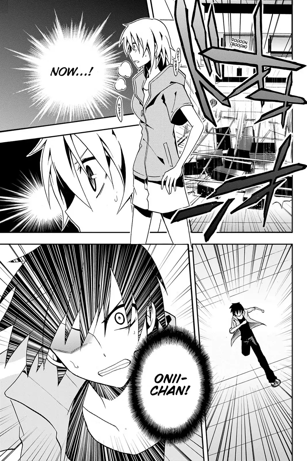 Kagerou Daze Chapter 7 page 13 - Chapter 7: Vol.2 07: Mekakushi Chord IV