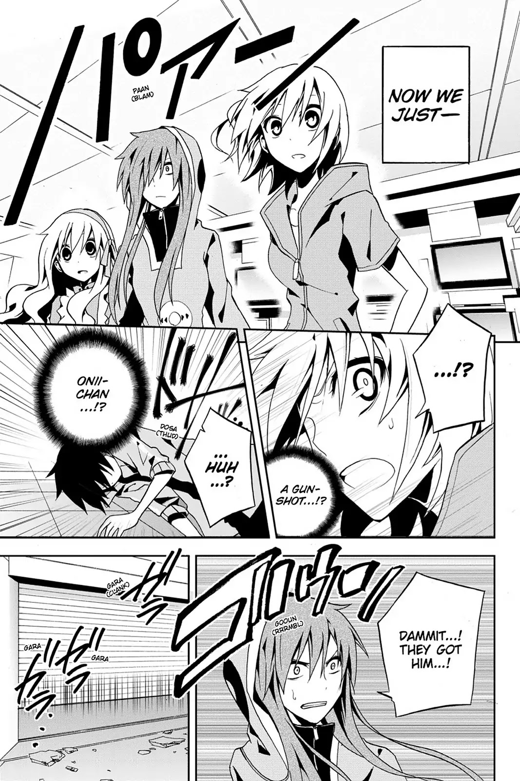 Kagerou Daze Chapter 7 page 15 - Chapter 7: Vol.2 07: Mekakushi Chord IV