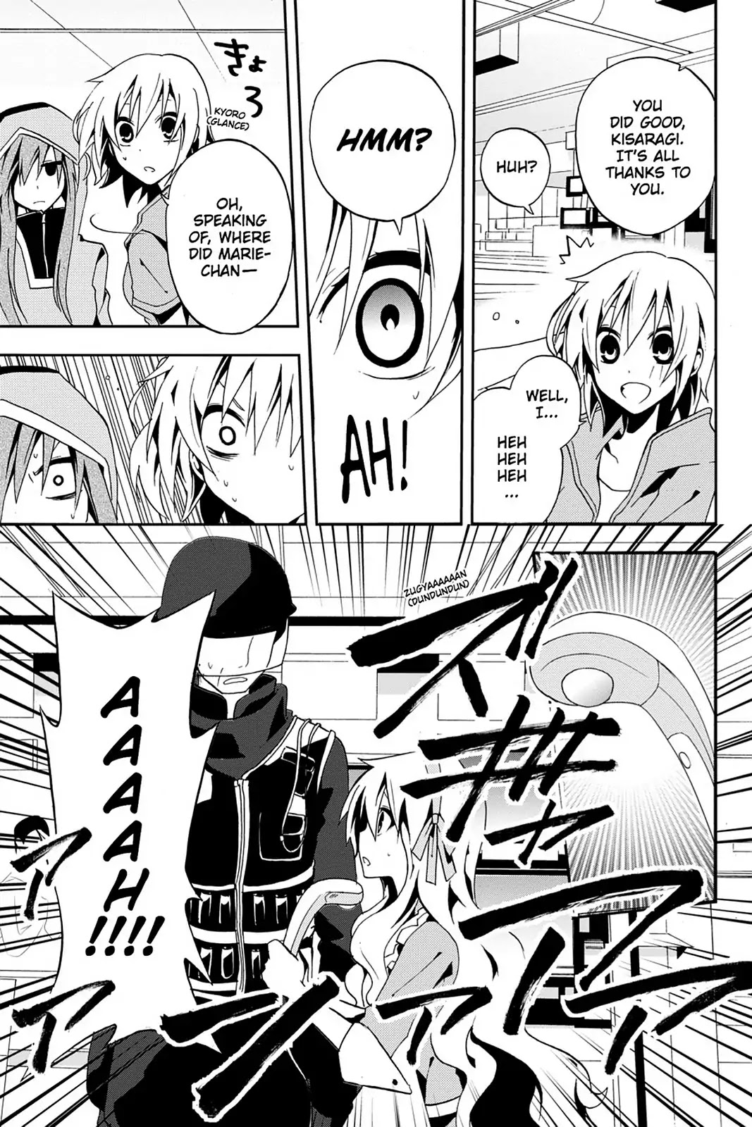 Kagerou Daze Chapter 7 page 30 - Chapter 7: Vol.2 07: Mekakushi Chord IV