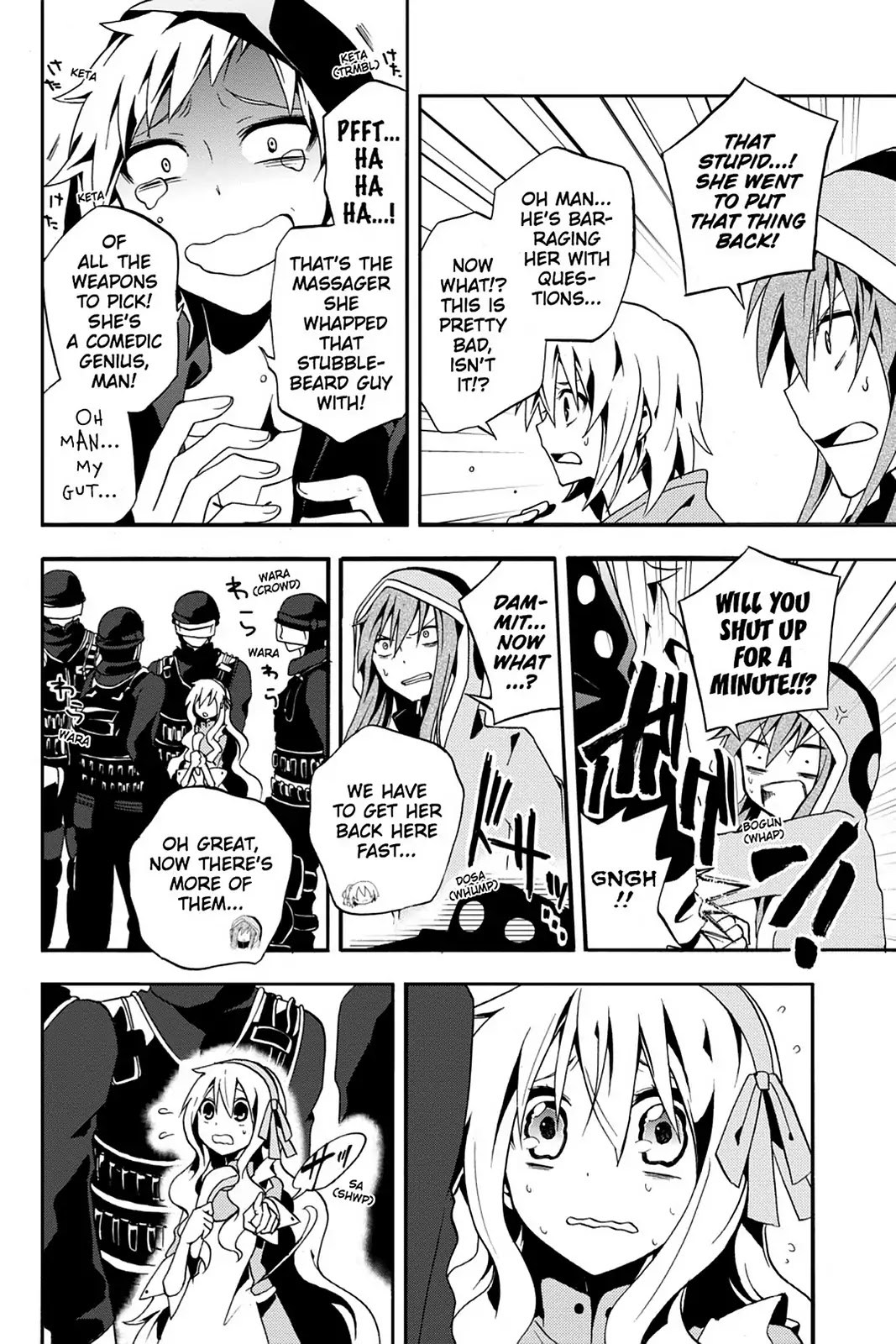 Kagerou Daze Chapter 7 page 31 - Chapter 7: Vol.2 07: Mekakushi Chord IV