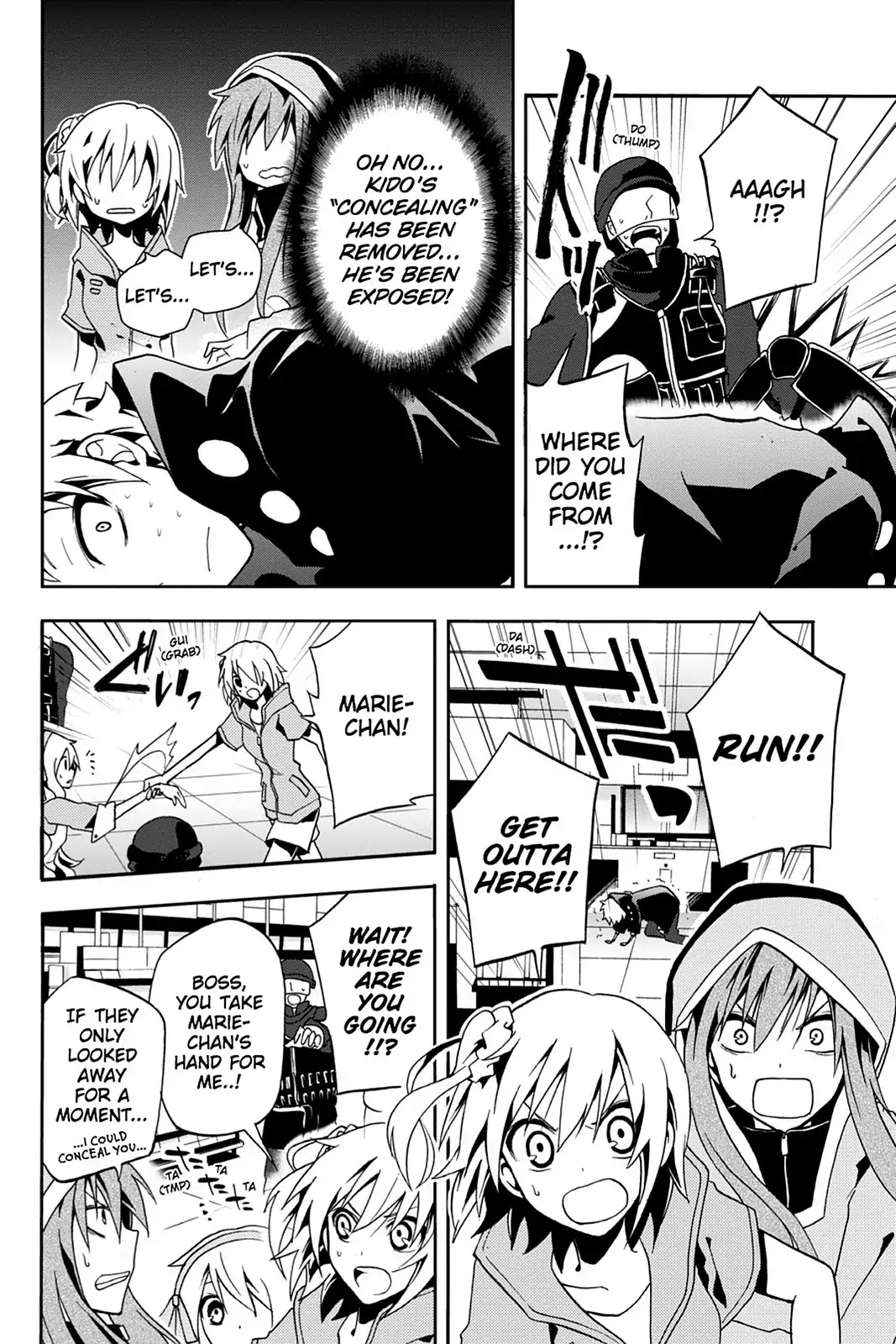 Kagerou Daze Chapter 7 page 33 - Chapter 7: Vol.2 07: Mekakushi Chord IV