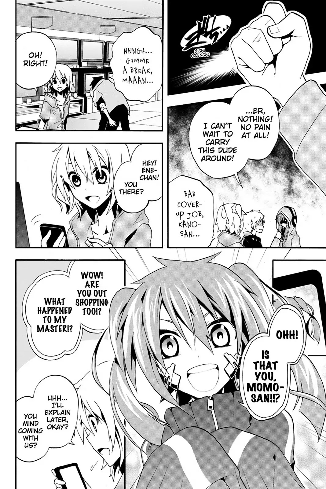 Kagerou Daze Chapter 7 page 35 - Chapter 7: Vol.2 07: Mekakushi Chord IV