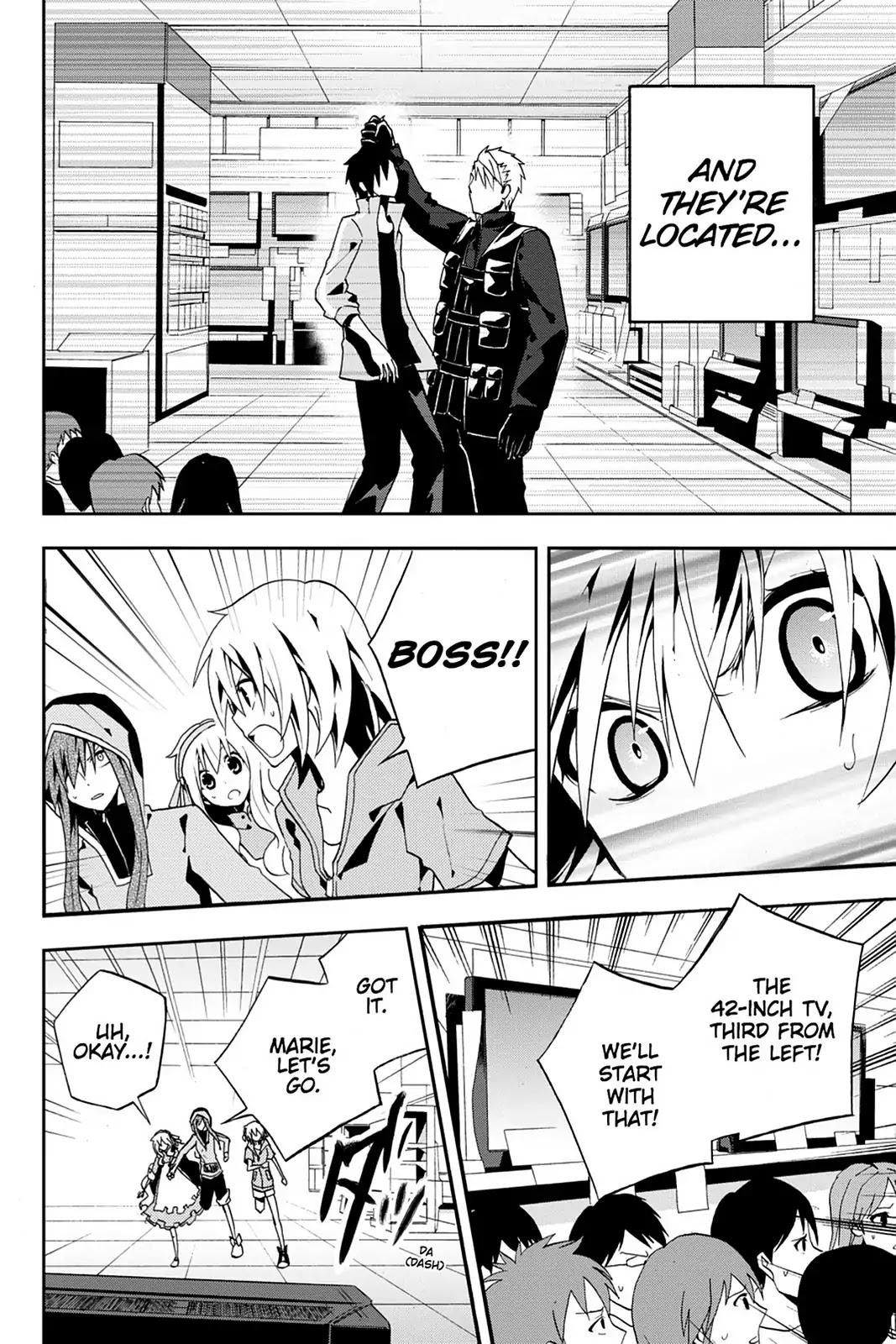 Kagerou Daze Chapter 7 page 4 - Chapter 7: Vol.2 07: Mekakushi Chord IV