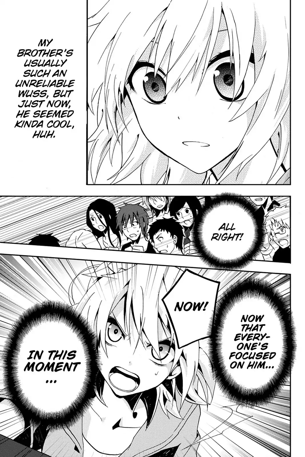 Kagerou Daze Chapter 7 page 7 - Chapter 7: Vol.2 07: Mekakushi Chord IV