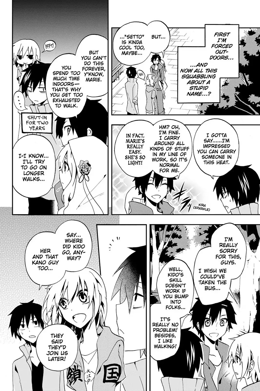 Kagerou Daze Chapter 8 page 16 - Chapter 8: Vol.2 08: Retrospect Forest