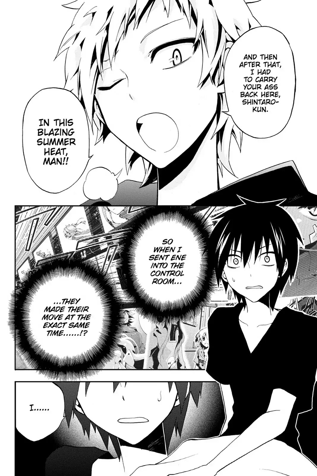 Kagerou Daze Chapter 8 page 2 - Chapter 8: Vol.2 08: Retrospect Forest
