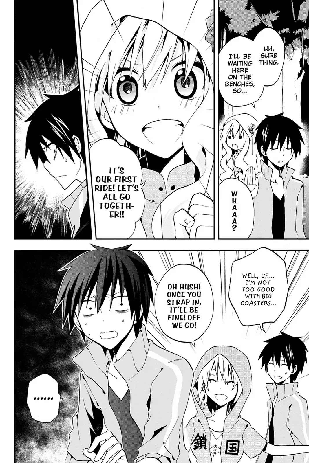 Kagerou Daze Chapter 8 page 20 - Chapter 8: Vol.2 08: Retrospect Forest