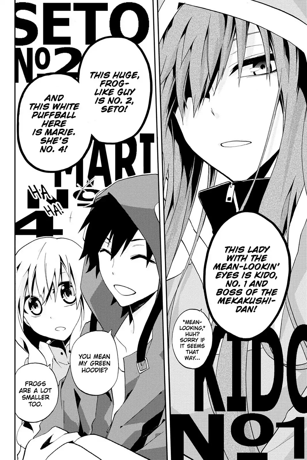Kagerou Daze Chapter 8 page 4 - Chapter 8: Vol.2 08: Retrospect Forest