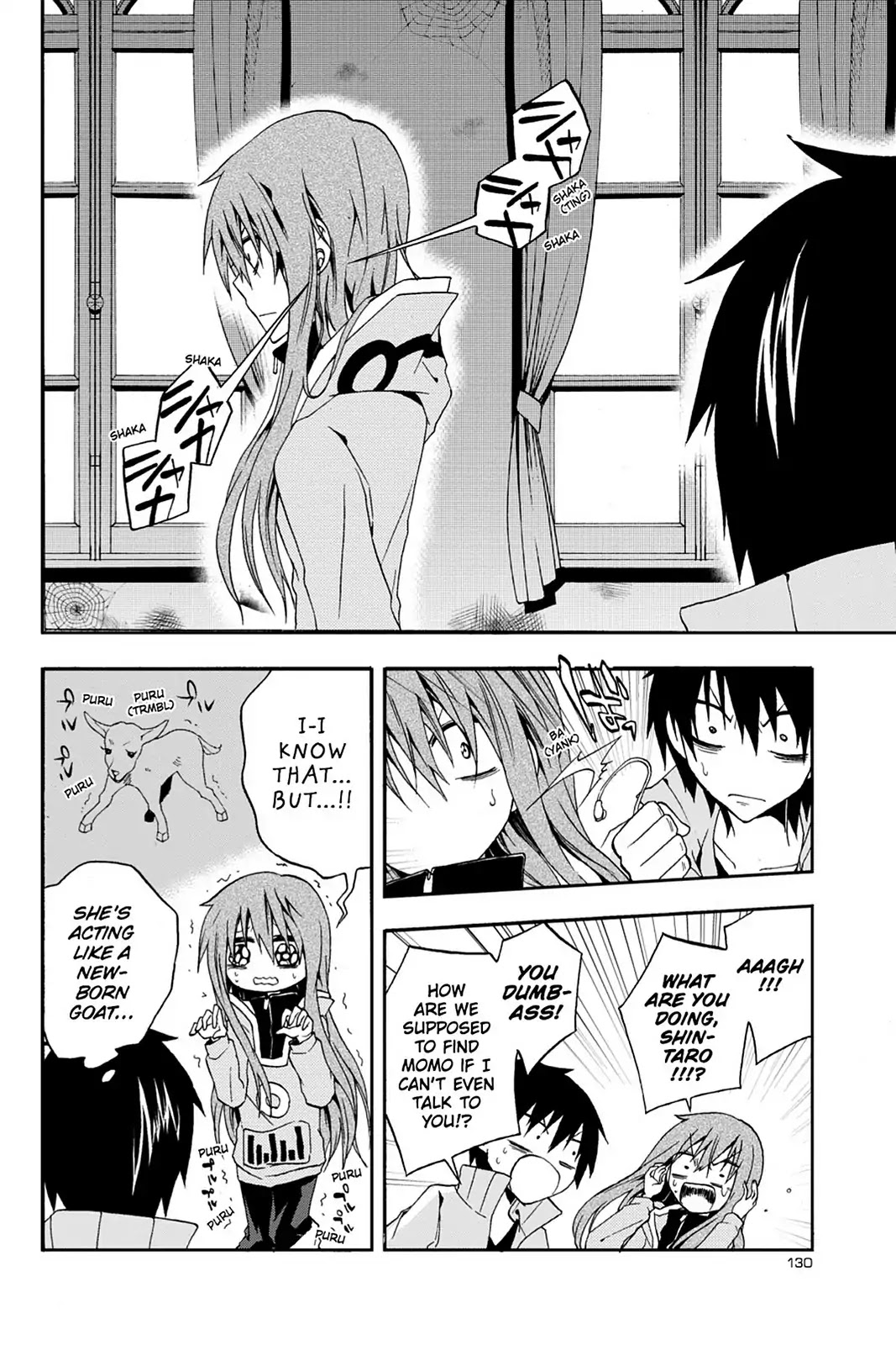 Kagerou Daze Chapter 9 page 18 - Chapter 9: Vol.2 09: Headphone Actor I