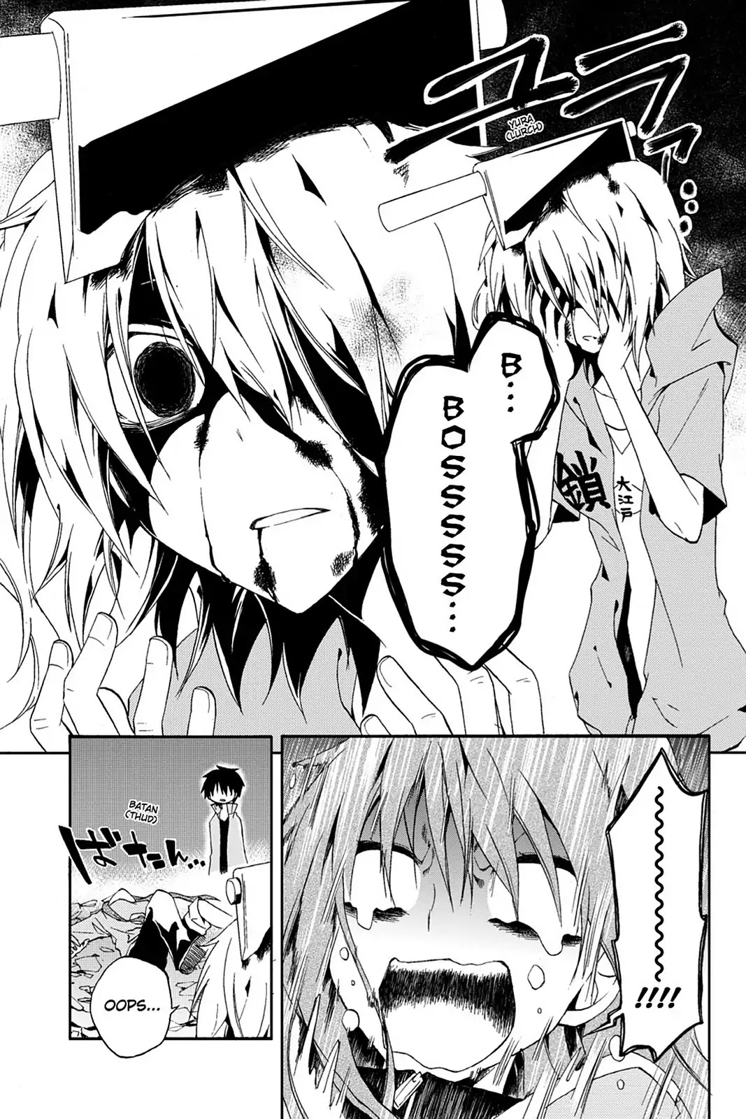 Kagerou Daze Chapter 9 page 25 - Chapter 9: Vol.2 09: Headphone Actor I