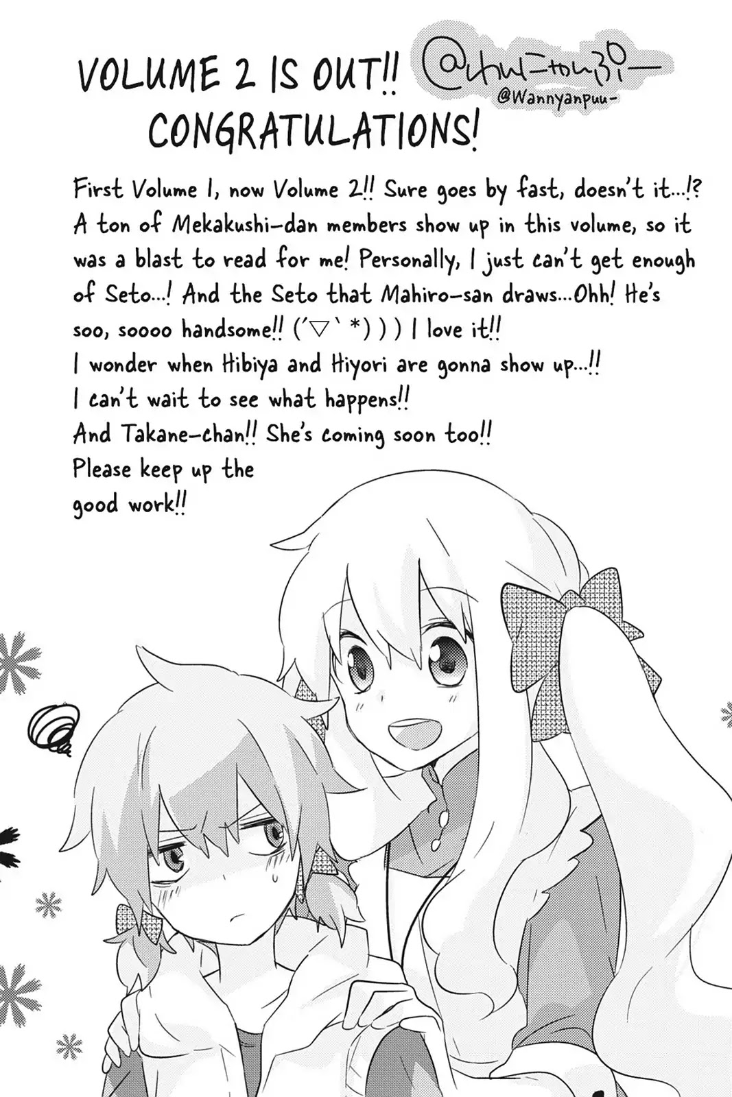 Kagerou Daze Chapter 9 page 45 - Chapter 9: Vol.2 09: Headphone Actor I