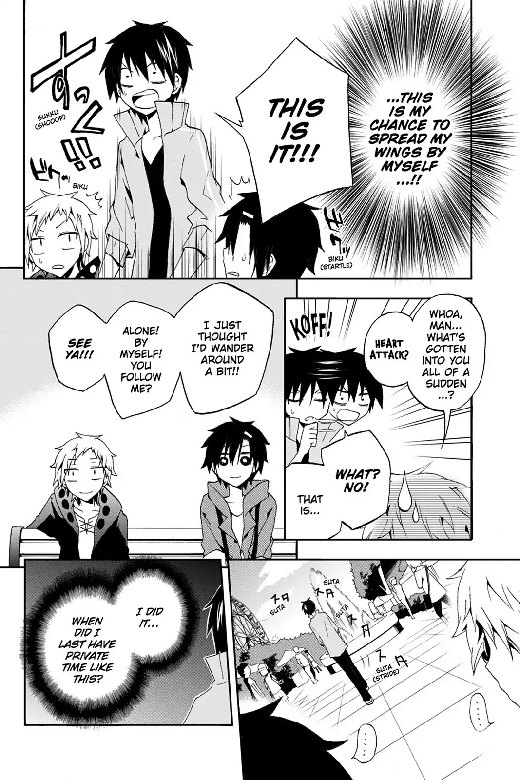 Kagerou Daze Chapter 9 page 8 - Chapter 9: Vol.2 09: Headphone Actor I