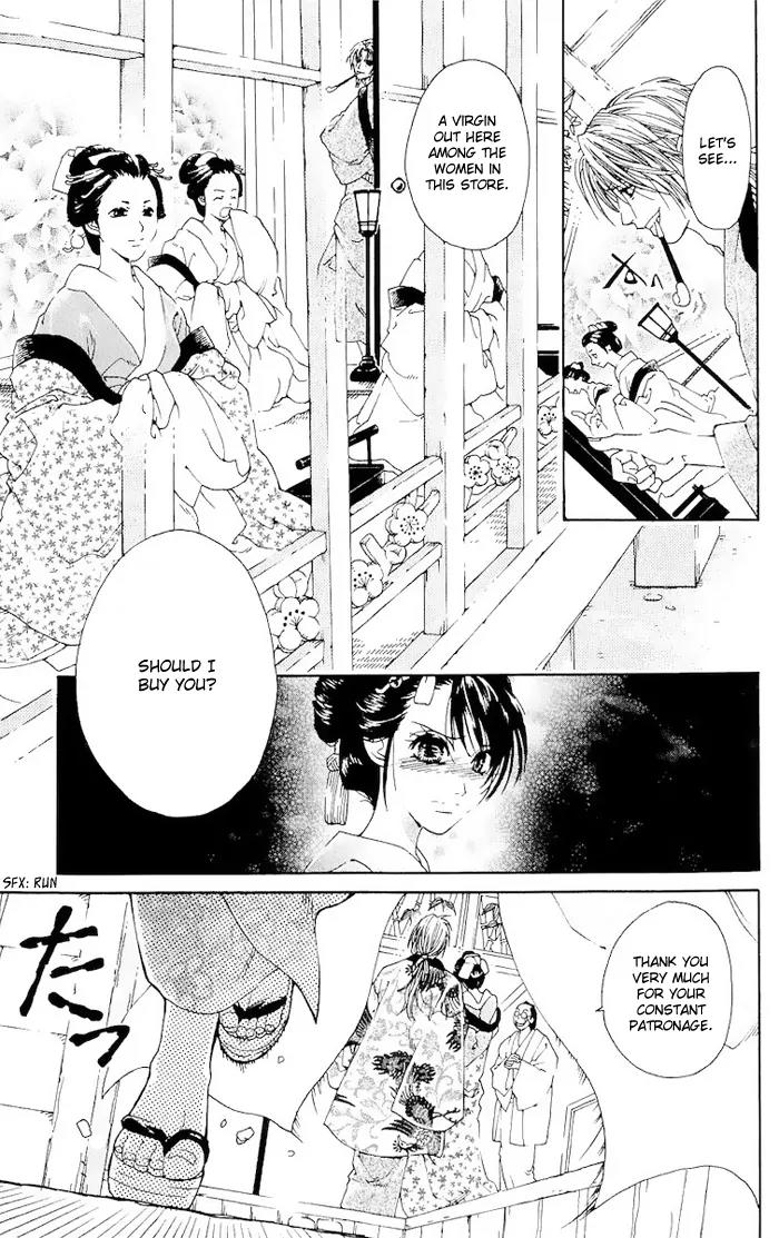 Kagerou Inazuma Mizu no Tsuki Chapter 1 page 11 - Chapter 1