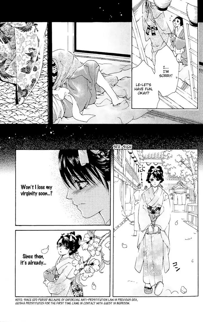 Kagerou Inazuma Mizu no Tsuki Chapter 1 page 13 - Chapter 1