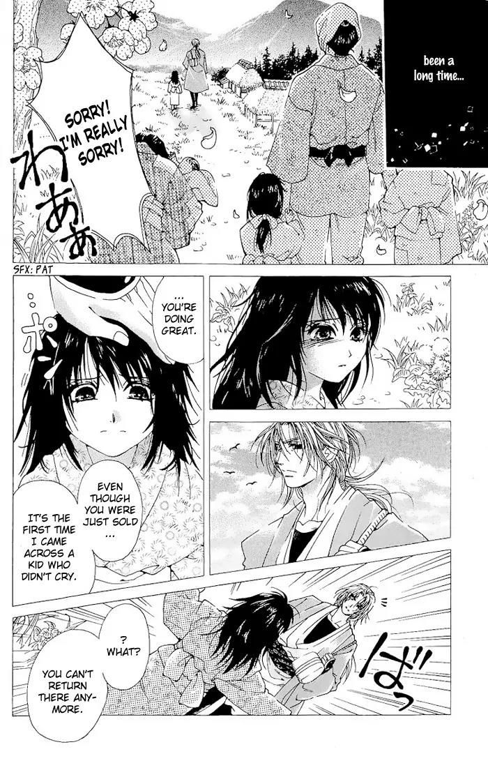 Kagerou Inazuma Mizu no Tsuki Chapter 1 page 14 - Chapter 1