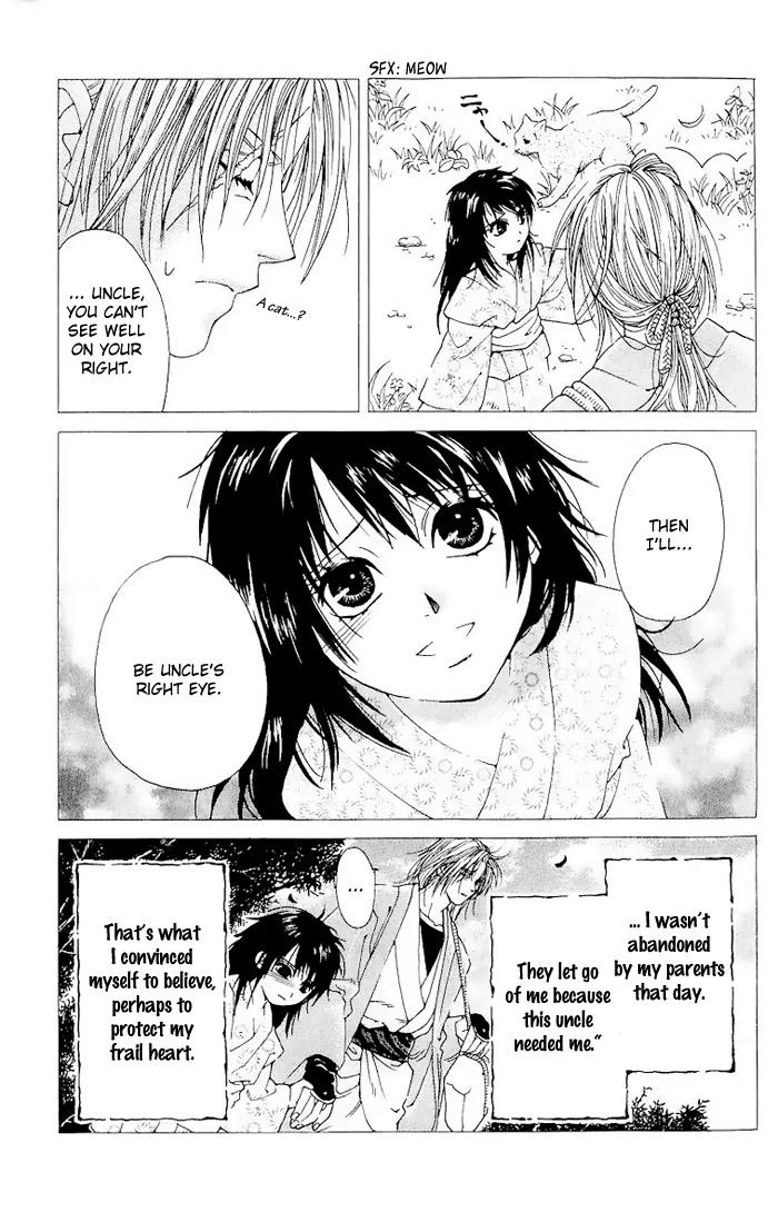 Kagerou Inazuma Mizu no Tsuki Chapter 1 page 15 - Chapter 1