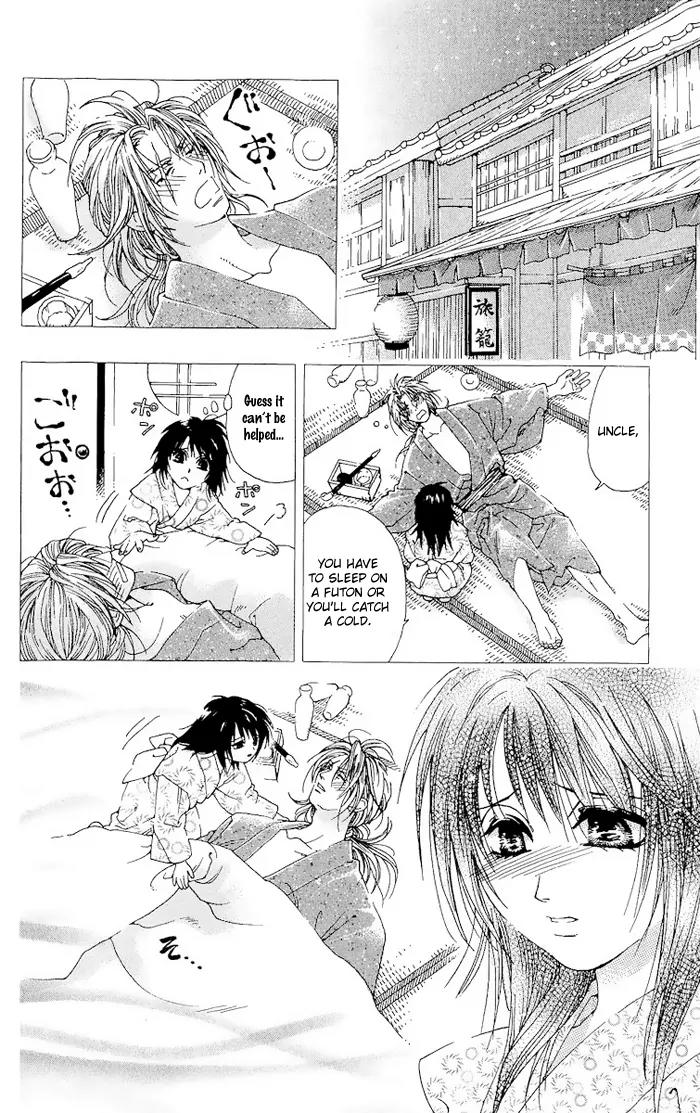 Kagerou Inazuma Mizu no Tsuki Chapter 1 page 16 - Chapter 1