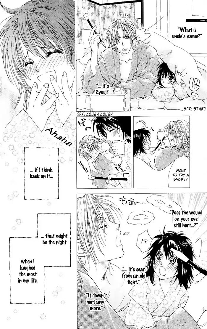 Kagerou Inazuma Mizu no Tsuki Chapter 1 page 18 - Chapter 1