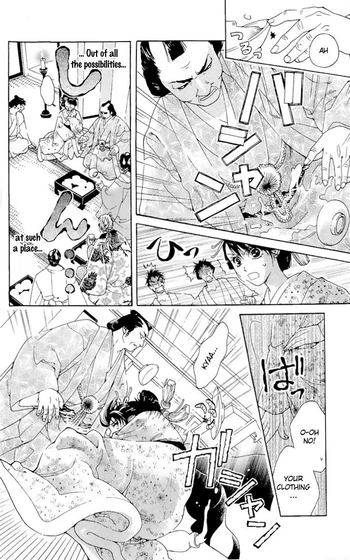 Kagerou Inazuma Mizu no Tsuki Chapter 1 page 22 - Chapter 1