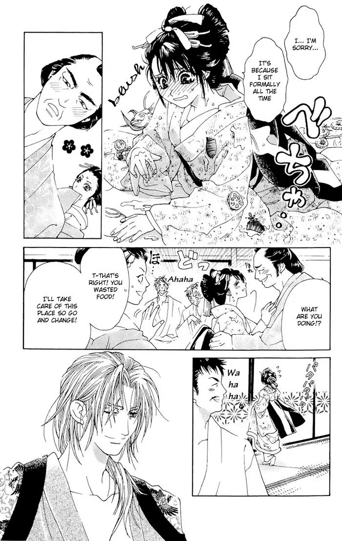 Kagerou Inazuma Mizu no Tsuki Chapter 1 page 23 - Chapter 1