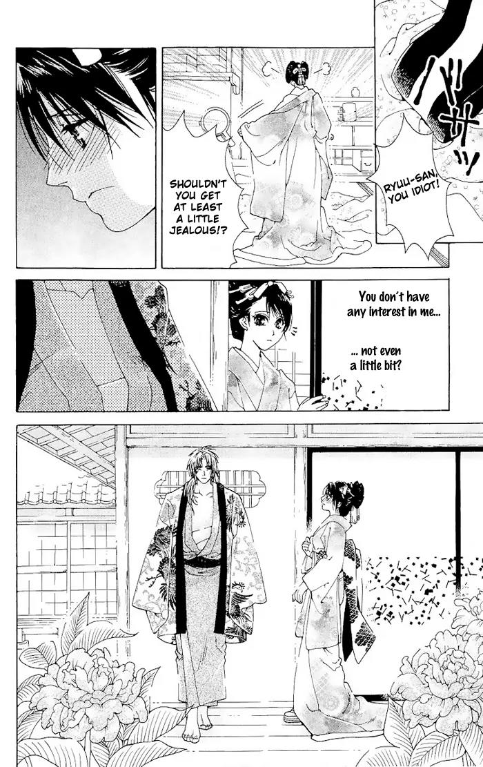 Kagerou Inazuma Mizu no Tsuki Chapter 1 page 24 - Chapter 1
