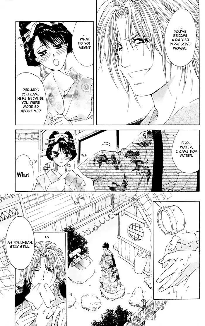 Kagerou Inazuma Mizu no Tsuki Chapter 1 page 25 - Chapter 1