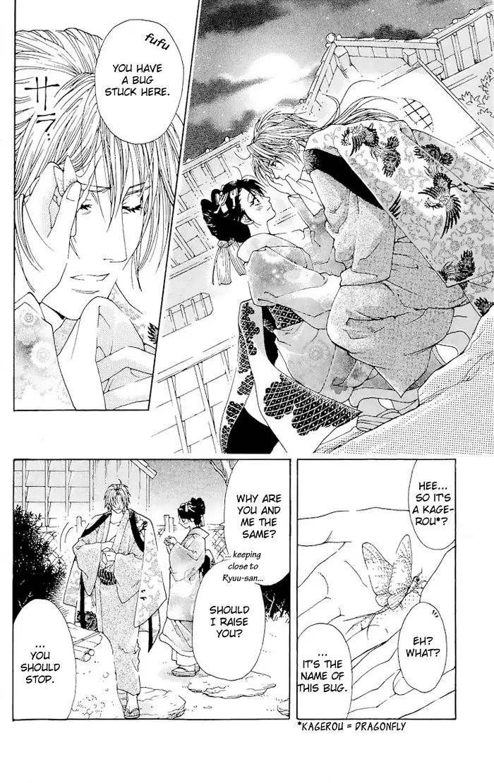 Kagerou Inazuma Mizu no Tsuki Chapter 1 page 26 - Chapter 1