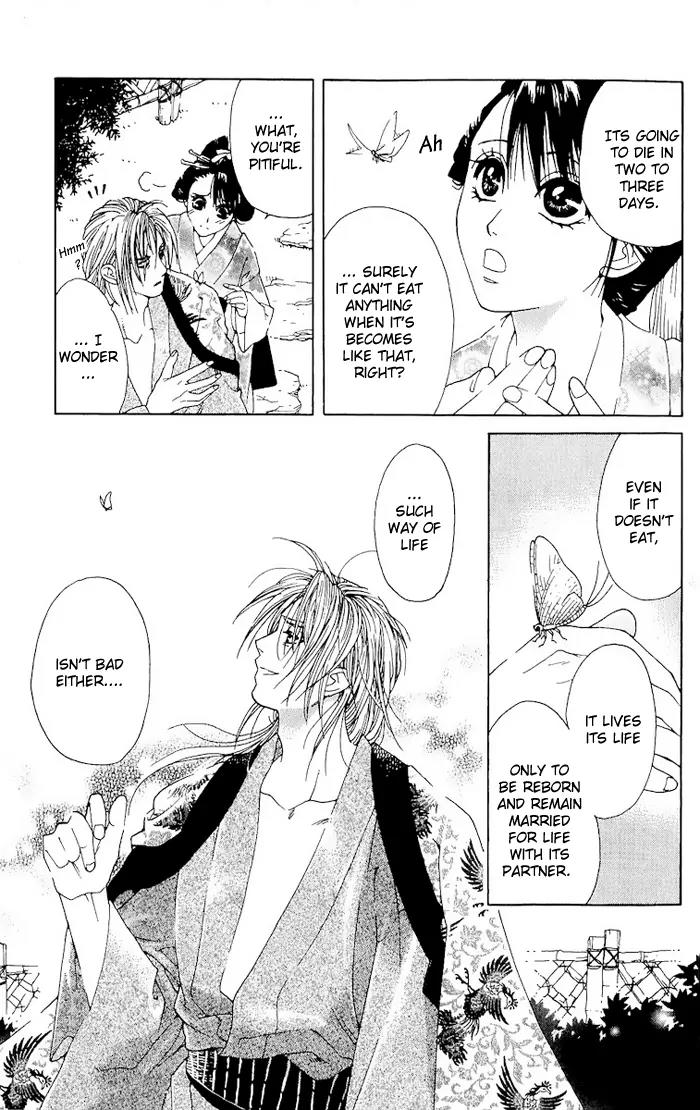 Kagerou Inazuma Mizu no Tsuki Chapter 1 page 27 - Chapter 1
