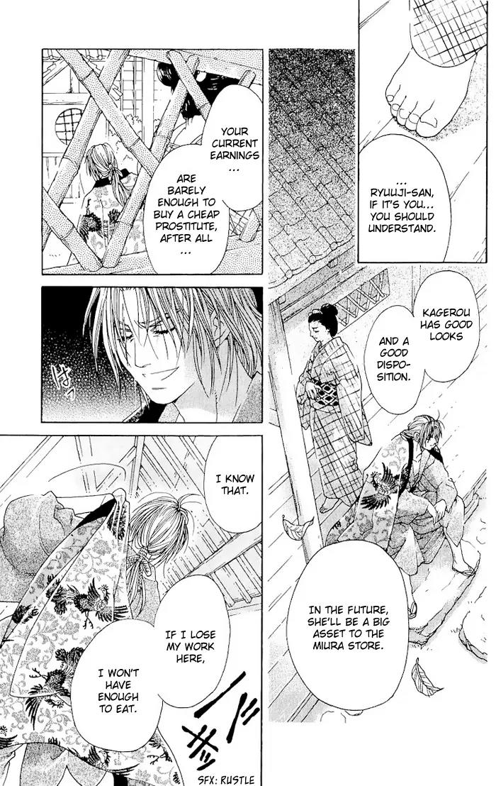 Kagerou Inazuma Mizu no Tsuki Chapter 1 page 29 - Chapter 1