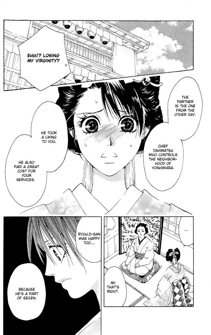 Kagerou Inazuma Mizu no Tsuki Chapter 1 page 30 - Chapter 1