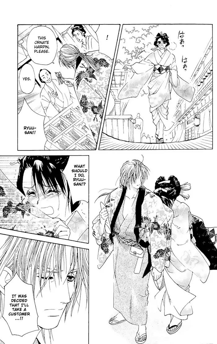 Kagerou Inazuma Mizu no Tsuki Chapter 1 page 31 - Chapter 1
