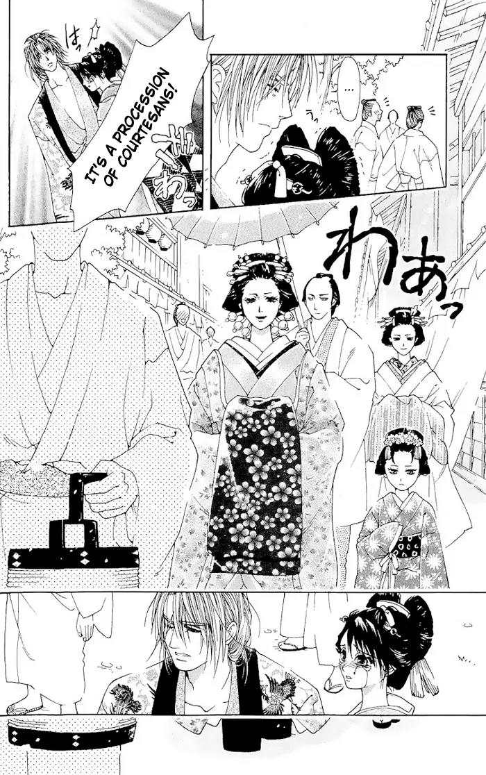 Kagerou Inazuma Mizu no Tsuki Chapter 1 page 32 - Chapter 1