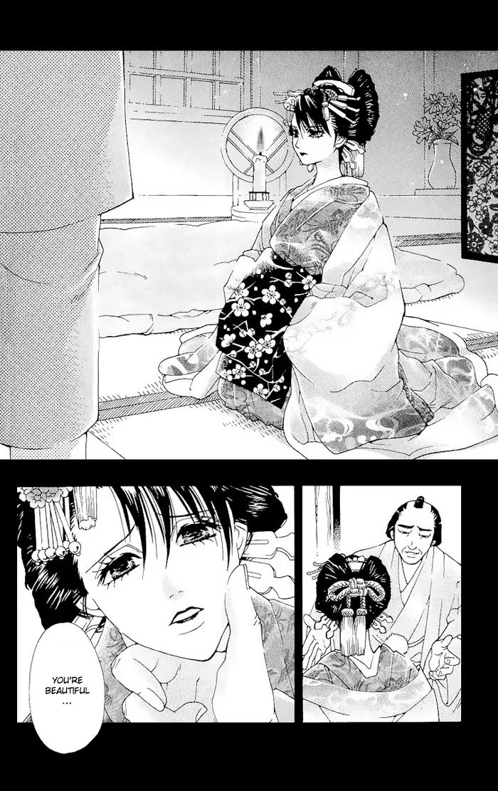 Kagerou Inazuma Mizu no Tsuki Chapter 1 page 40 - Chapter 1