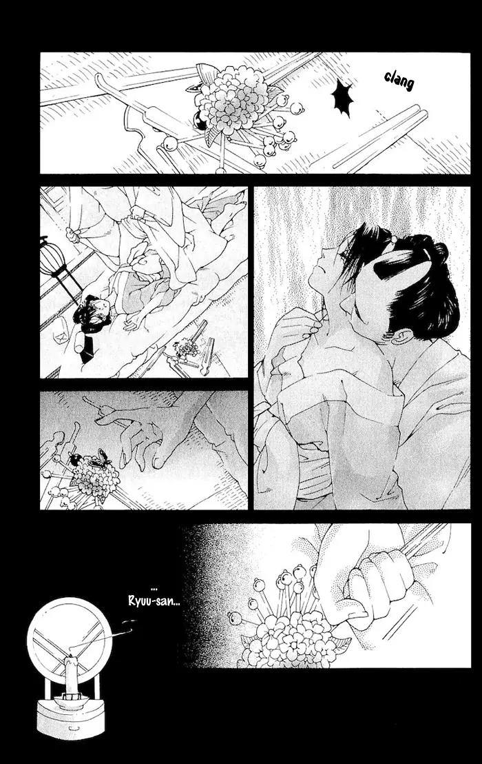 Kagerou Inazuma Mizu no Tsuki Chapter 1 page 41 - Chapter 1