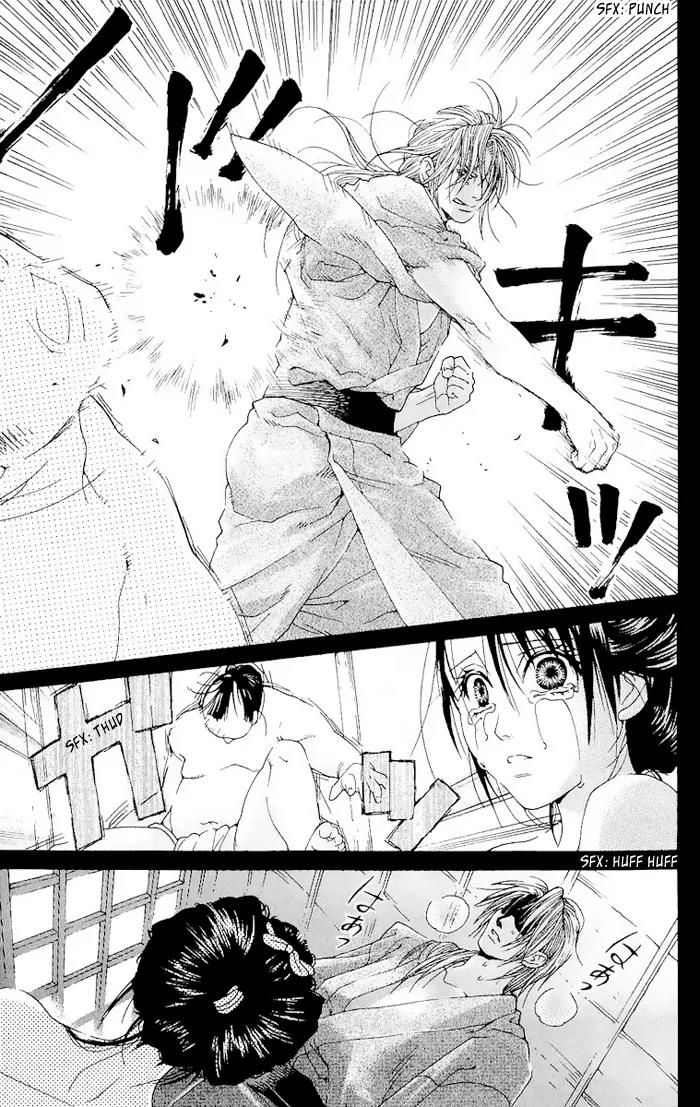 Kagerou Inazuma Mizu no Tsuki Chapter 1 page 43 - Chapter 1