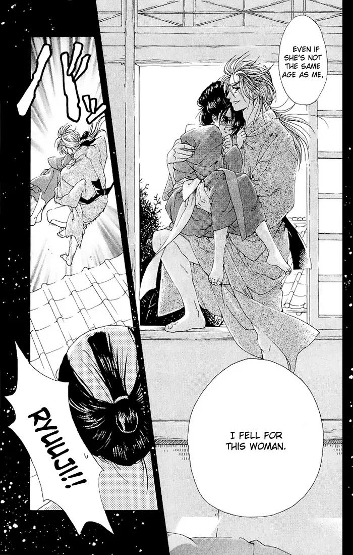 Kagerou Inazuma Mizu no Tsuki Chapter 1 page 45 - Chapter 1