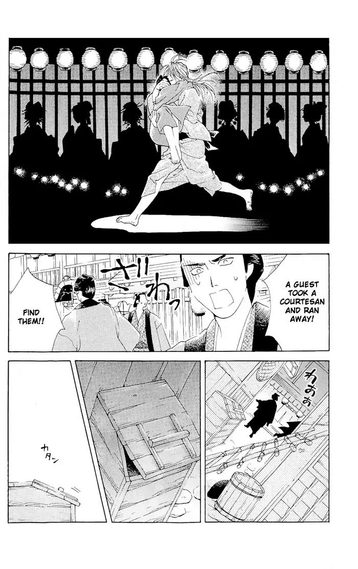 Kagerou Inazuma Mizu no Tsuki Chapter 1 page 46 - Chapter 1