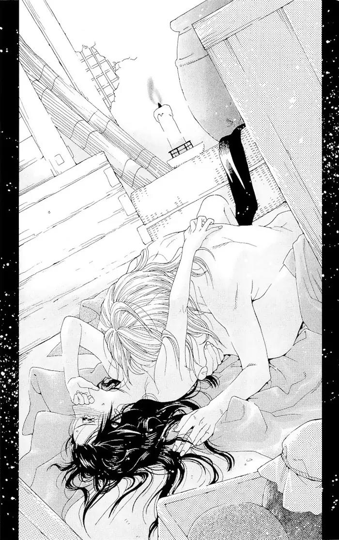 Kagerou Inazuma Mizu no Tsuki Chapter 1 page 50 - Chapter 1