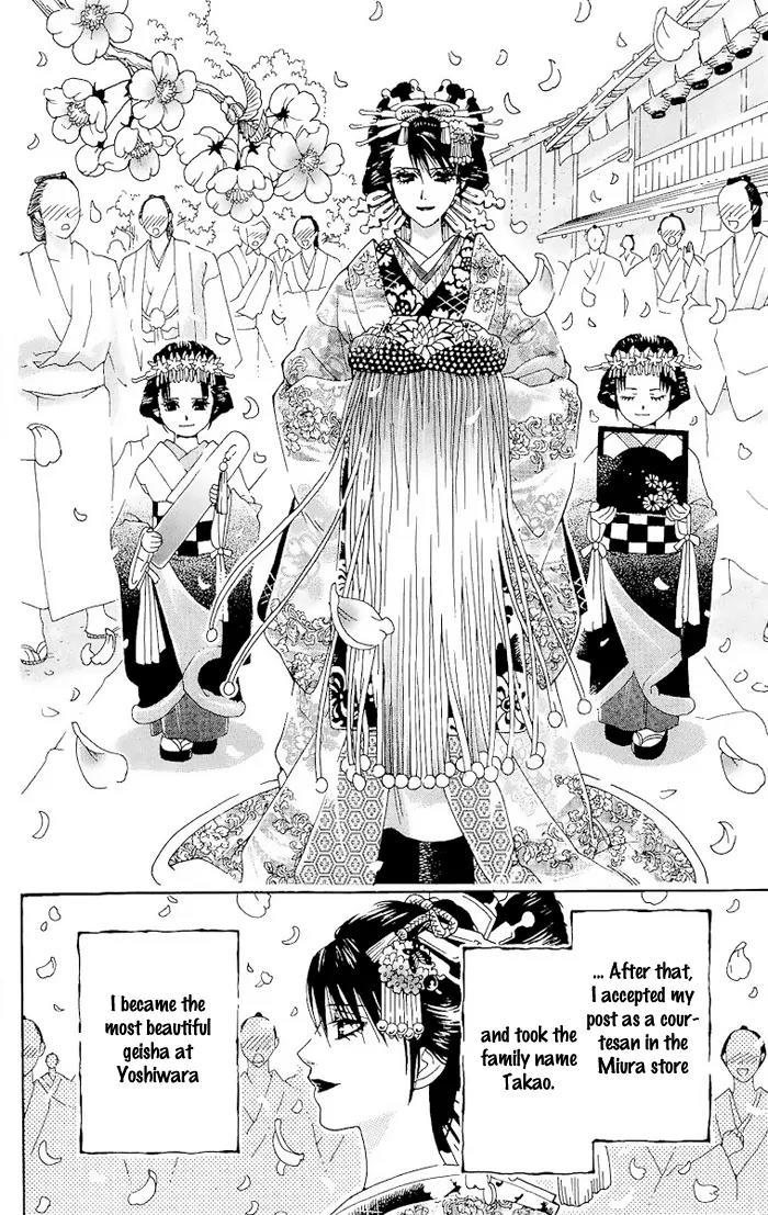 Kagerou Inazuma Mizu no Tsuki Chapter 1 page 52 - Chapter 1