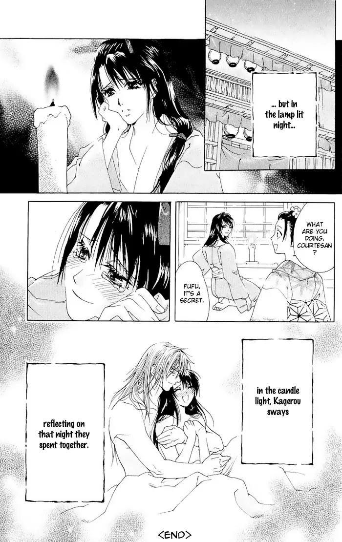 Kagerou Inazuma Mizu no Tsuki Chapter 1 page 53 - Chapter 1