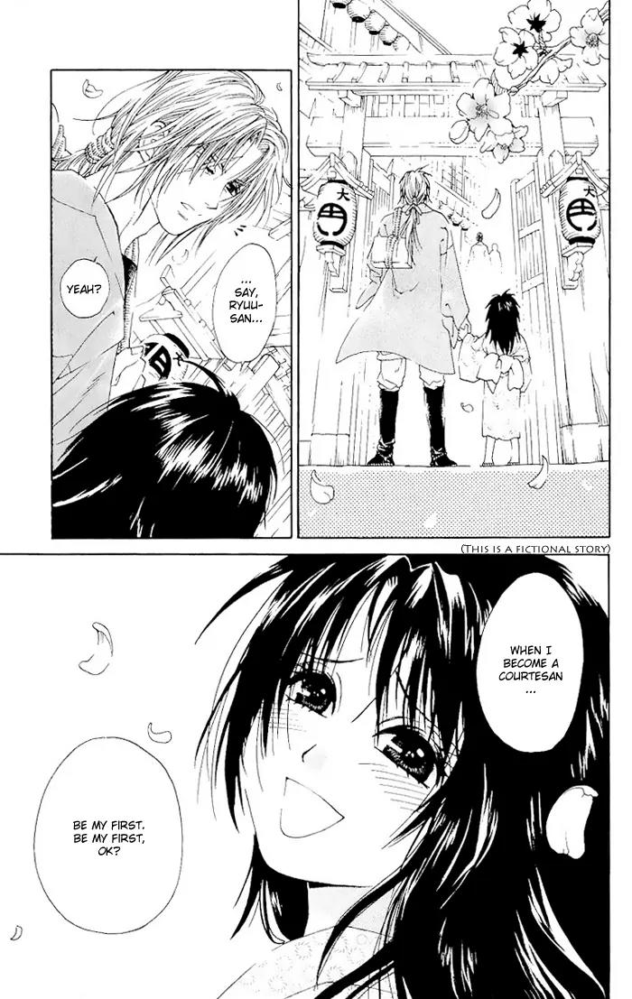 Kagerou Inazuma Mizu no Tsuki Chapter 1 page 7 - Chapter 1
